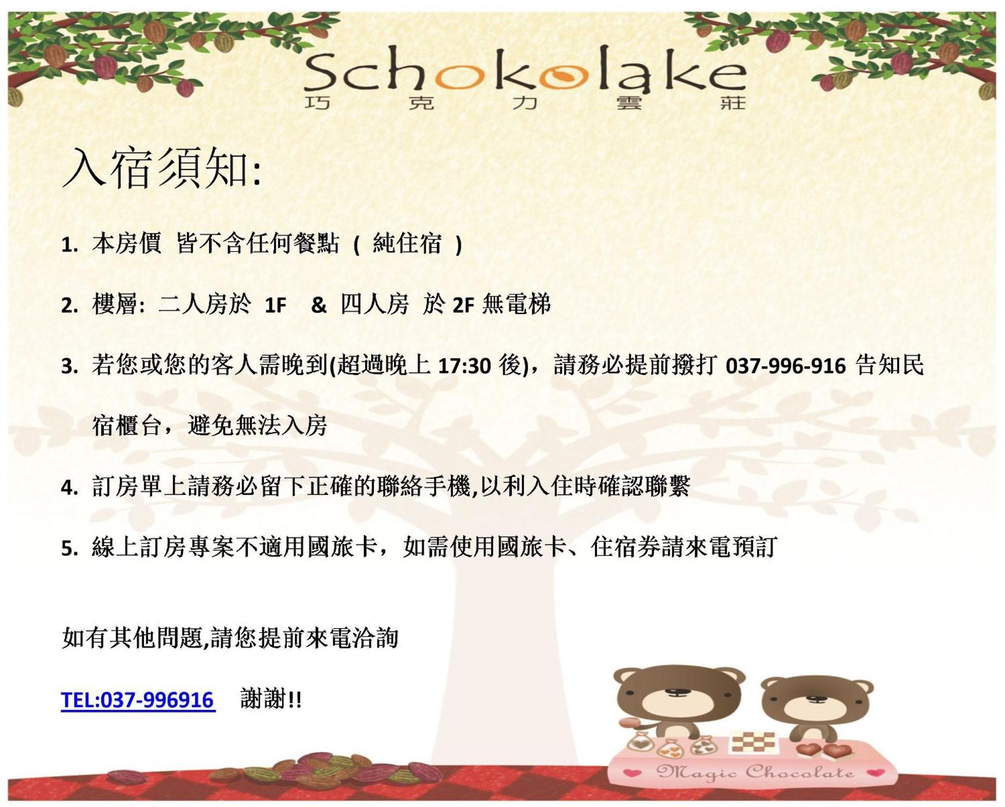 Schokolake Country House Dahu Exterior foto
